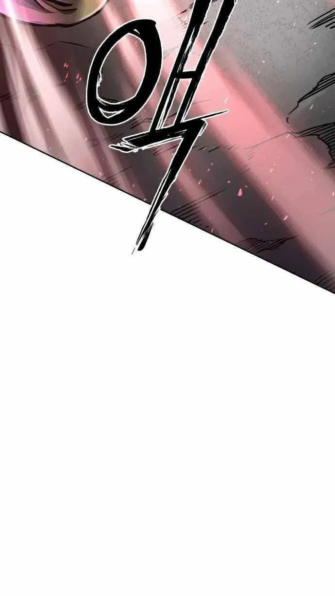 Revenge of Young Master Peng Chapter 12 page 81 - 