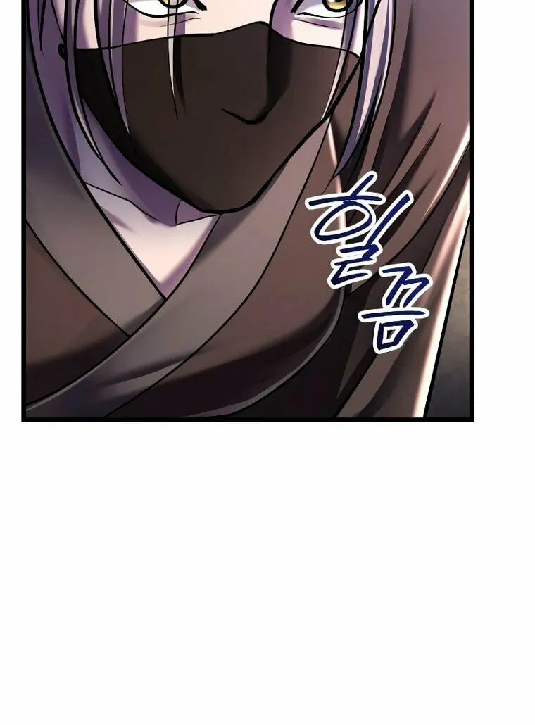Revenge of Young Master Peng Chapter 120 page 15 - 