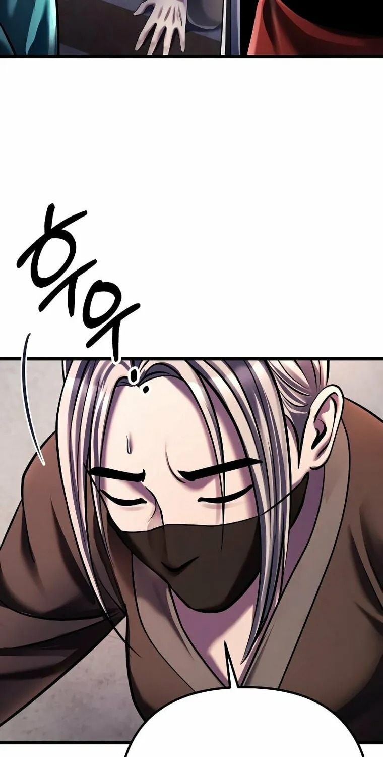 Revenge of Young Master Peng Chapter 120 page 17 - 