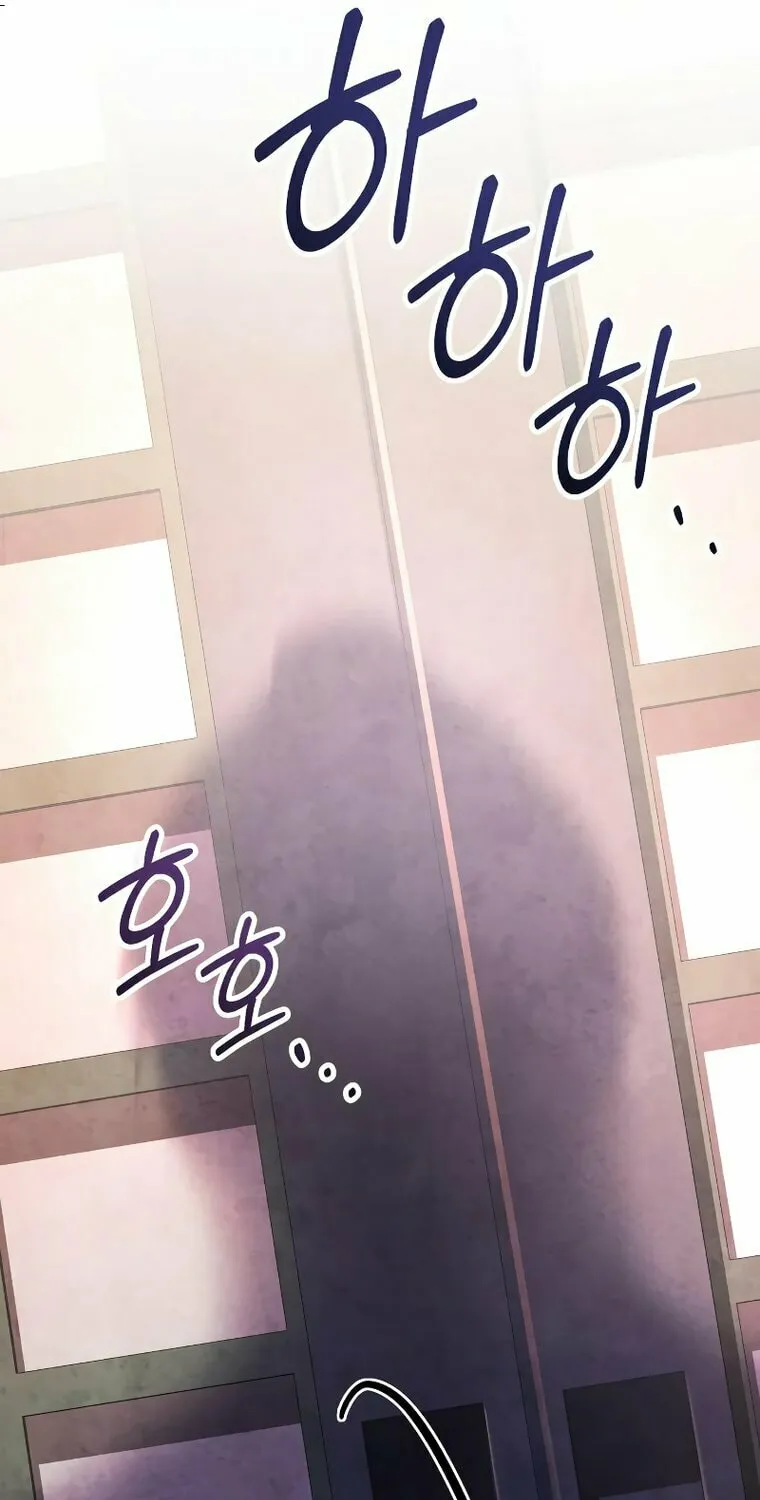 Revenge of Young Master Peng Chapter 120 page 23 - 