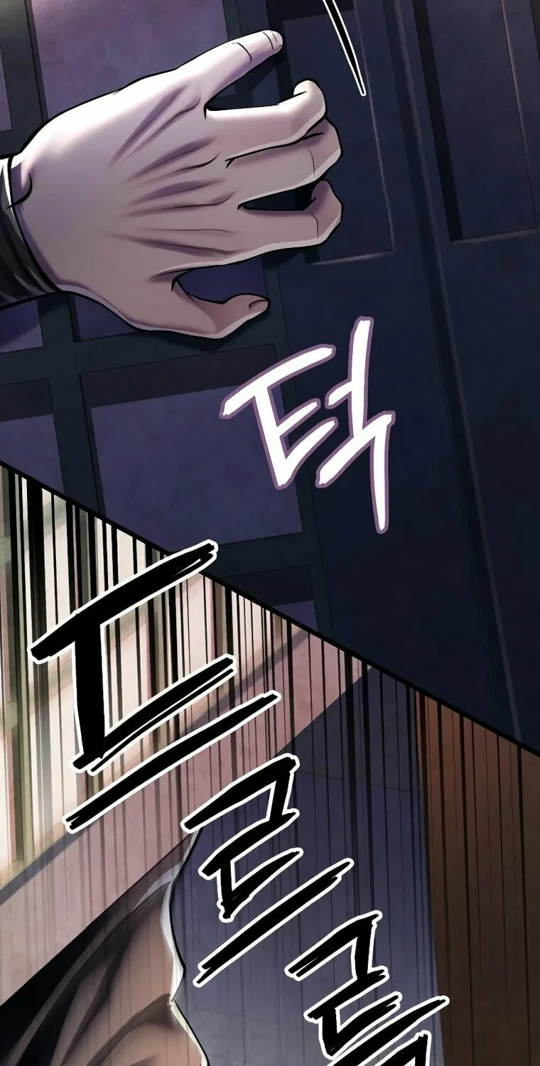 Revenge of Young Master Peng Chapter 120 page 24 - 