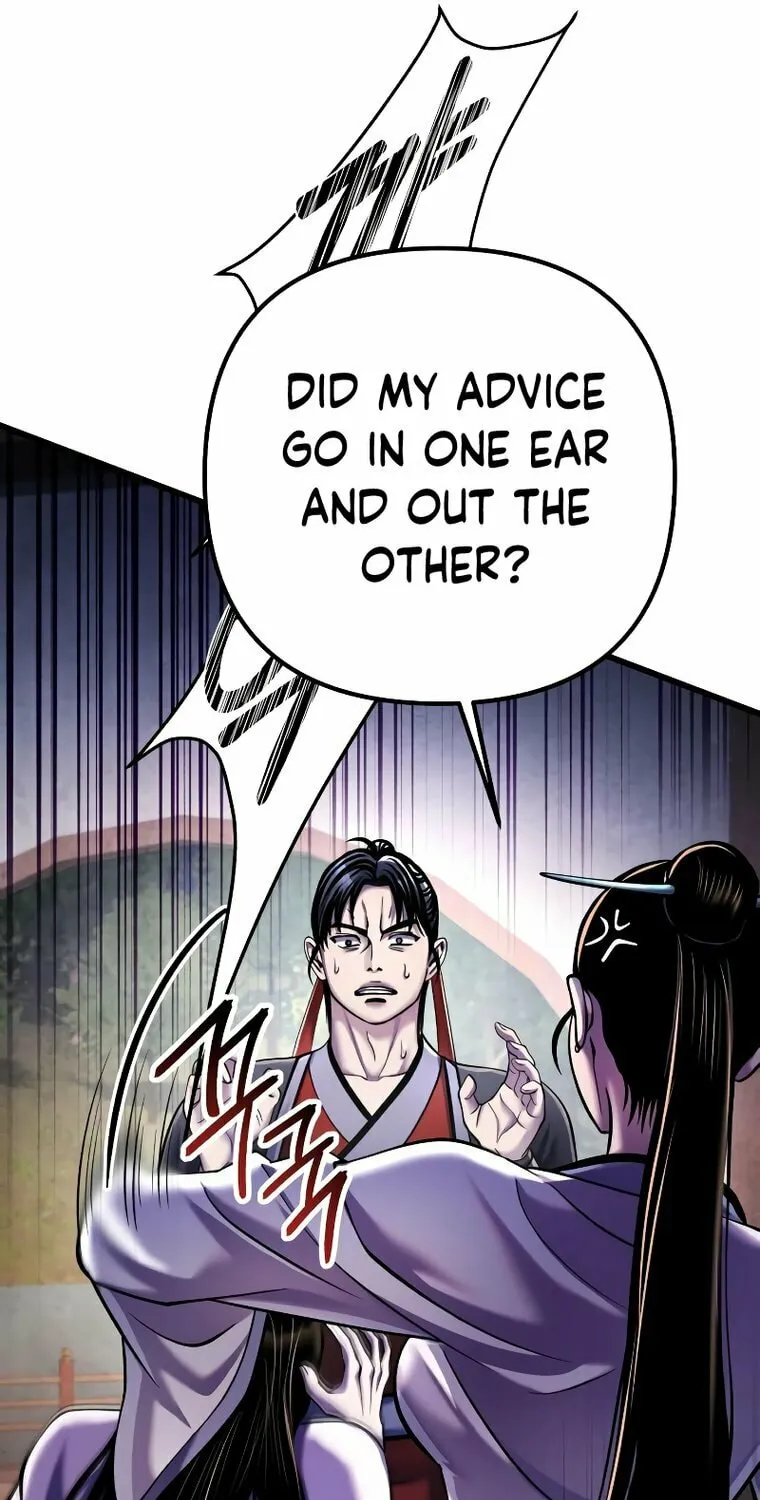 Revenge of Young Master Peng Chapter 120 page 4 - 