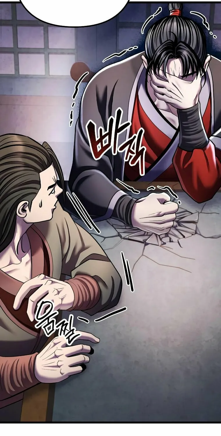 Revenge of Young Master Peng Chapter 120 page 43 - 
