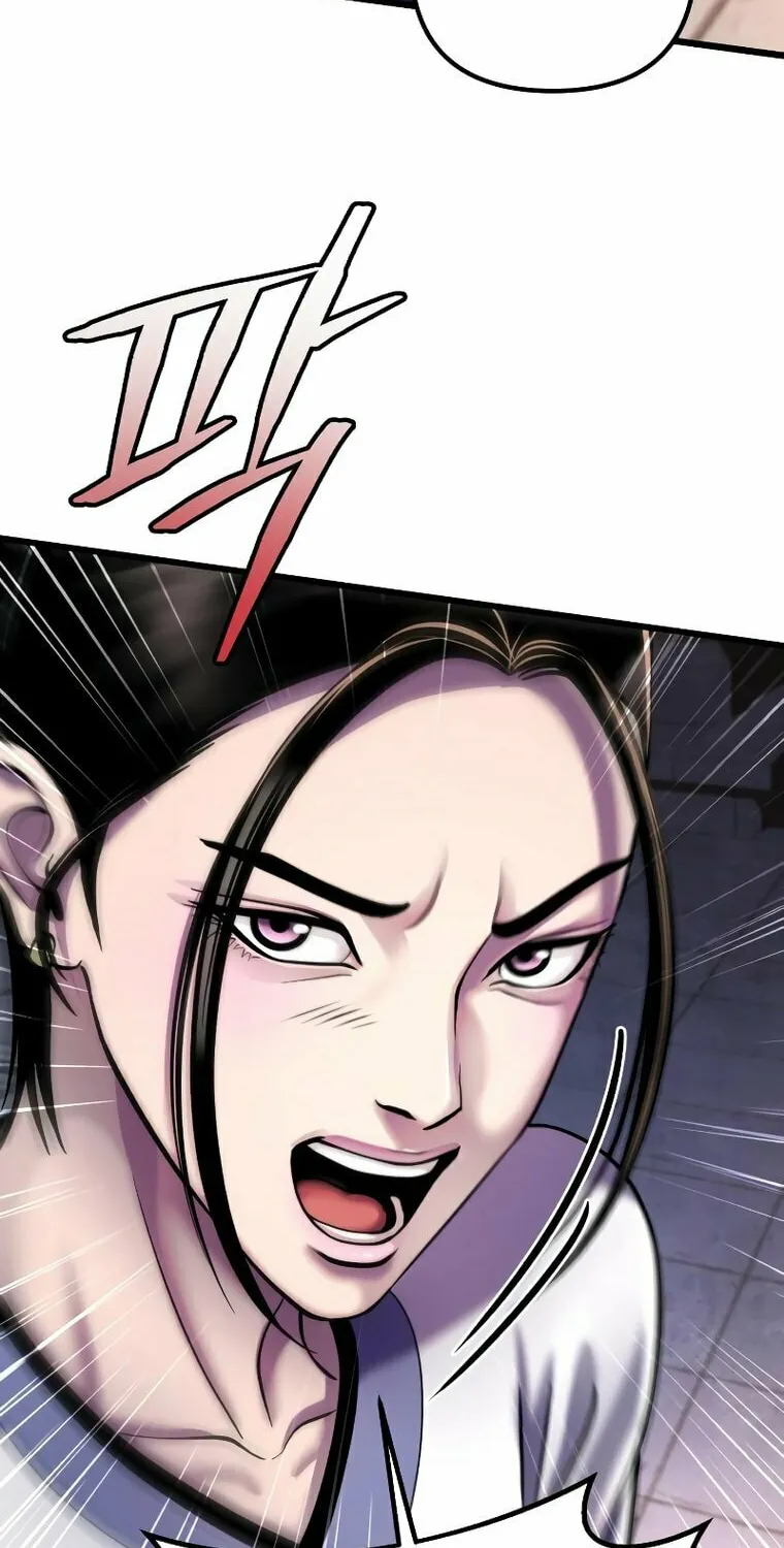 Revenge of Young Master Peng Chapter 120 page 71 - 