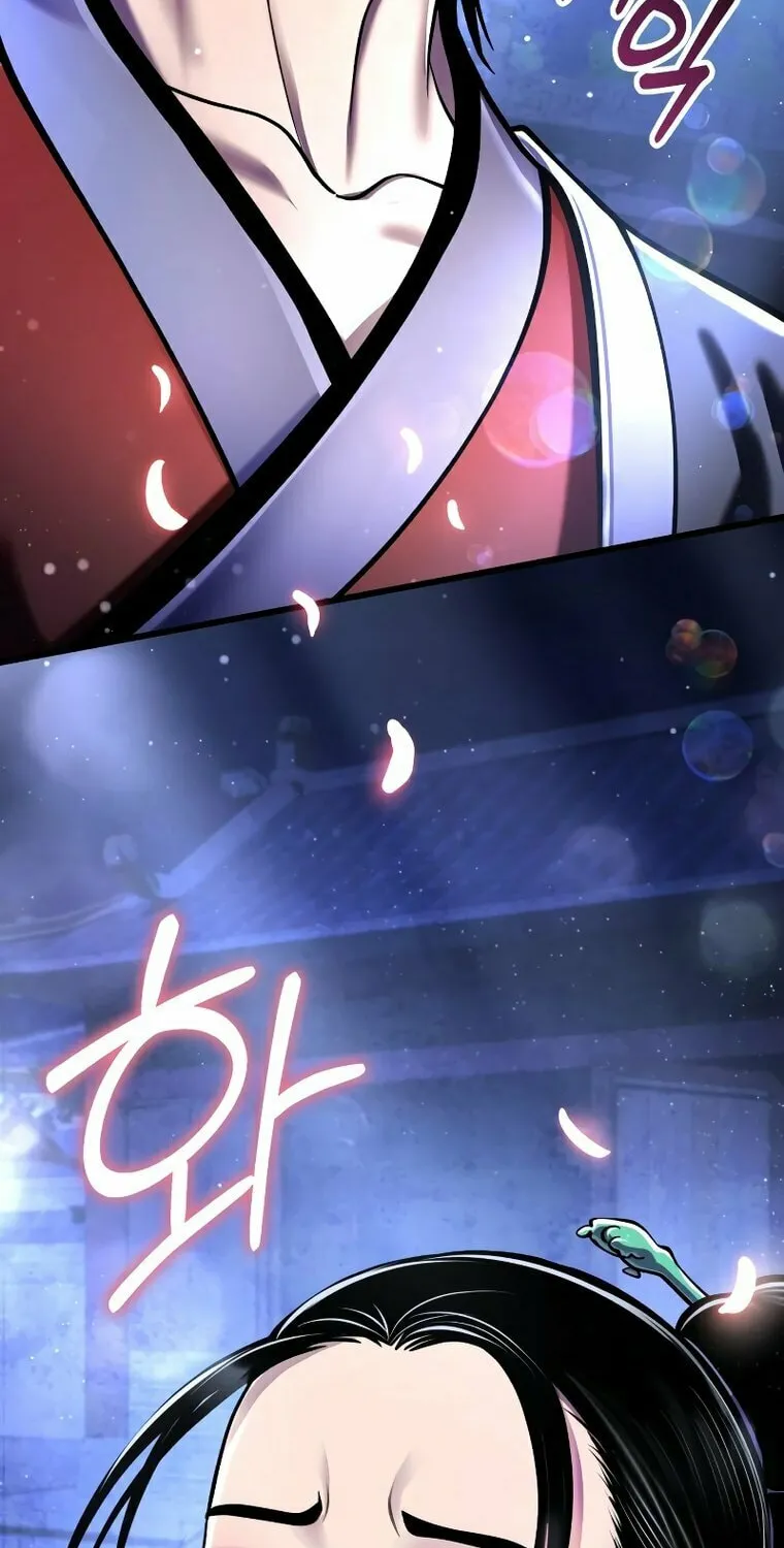 Revenge of Young Master Peng Chapter 120 page 79 - 