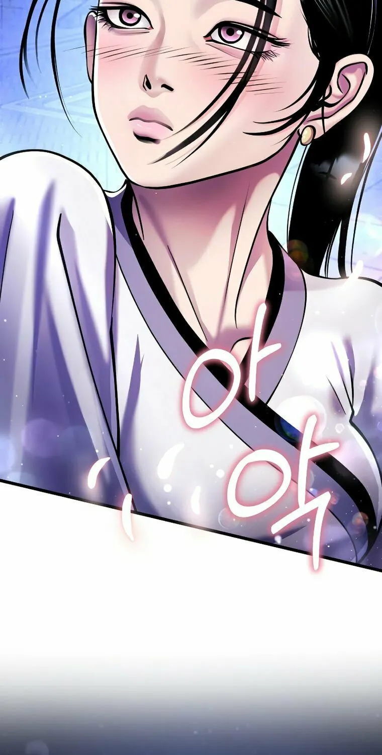Revenge of Young Master Peng Chapter 120 page 80 - 