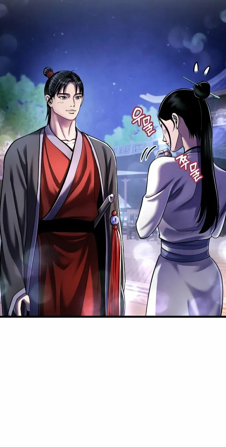 Revenge of Young Master Peng Chapter 120 page 81 - 