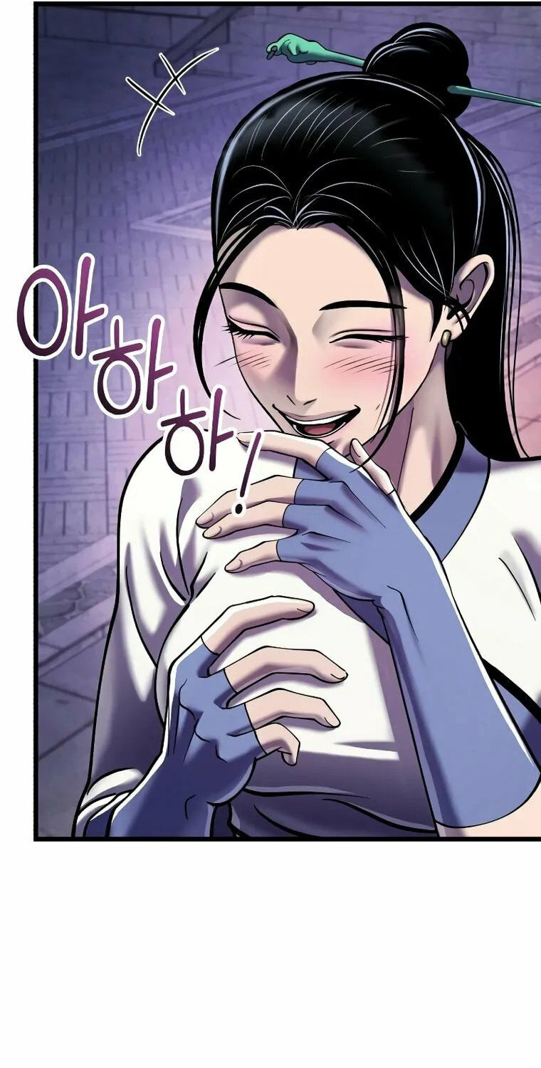 Revenge of Young Master Peng Chapter 120 page 96 - 