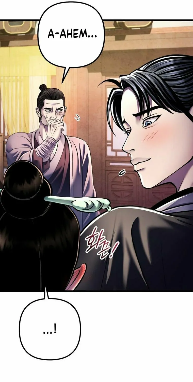 Revenge of Young Master Peng Chapter 121 page 48 - 