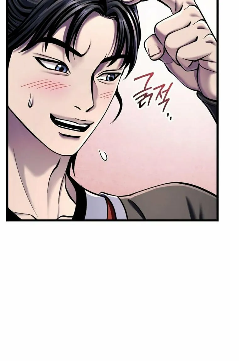 Revenge of Young Master Peng Chapter 121 page 53 - 