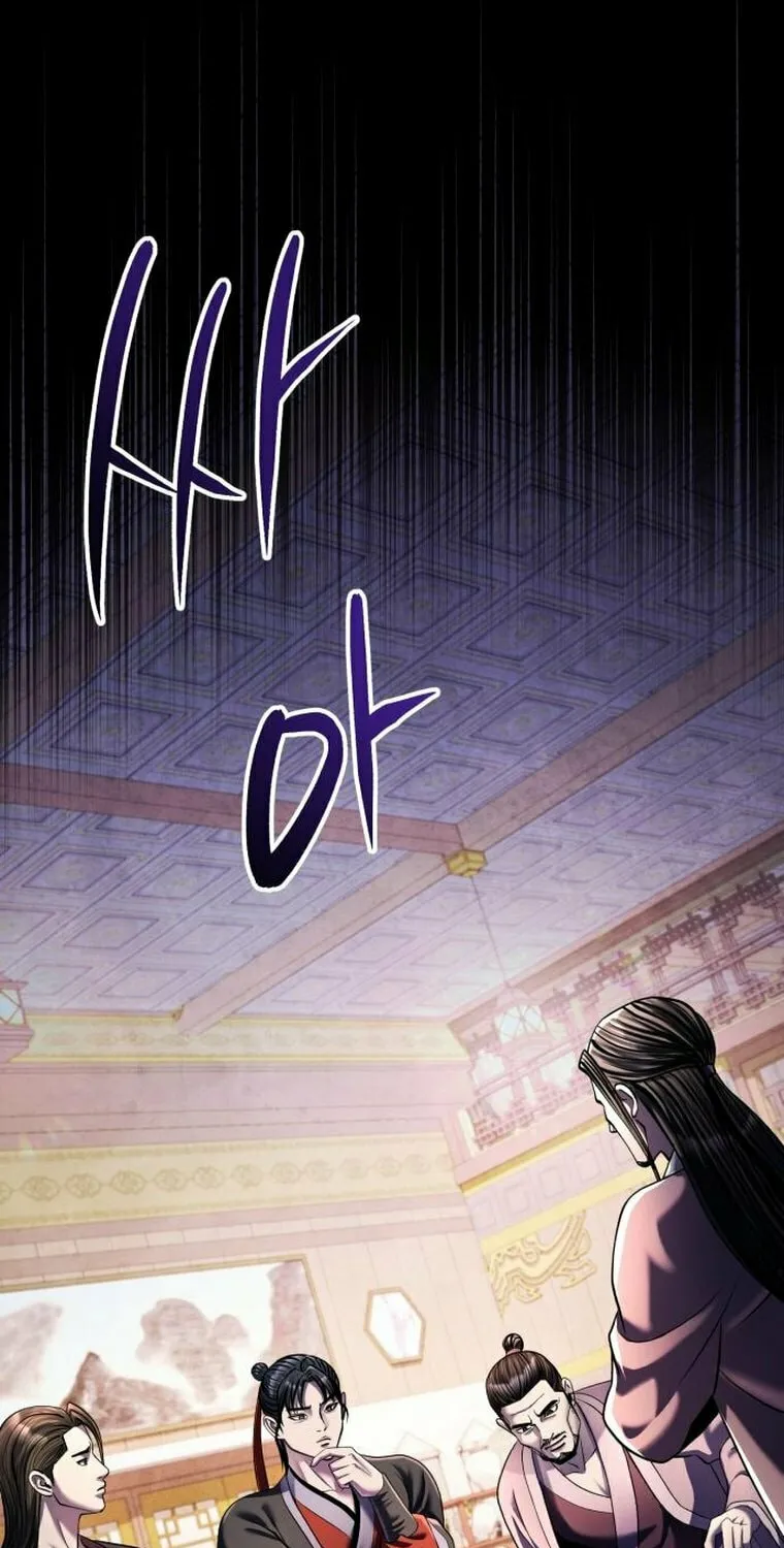 Revenge of Young Master Peng Chapter 121 page 73 - 