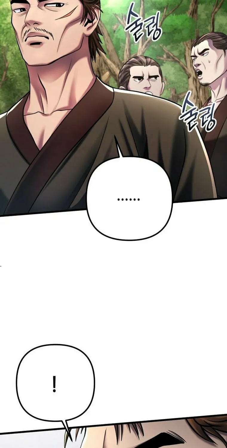 Revenge of Young Master Peng Chapter 121 page 88 - 