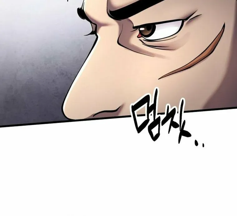 Revenge of Young Master Peng Chapter 121 page 89 - 