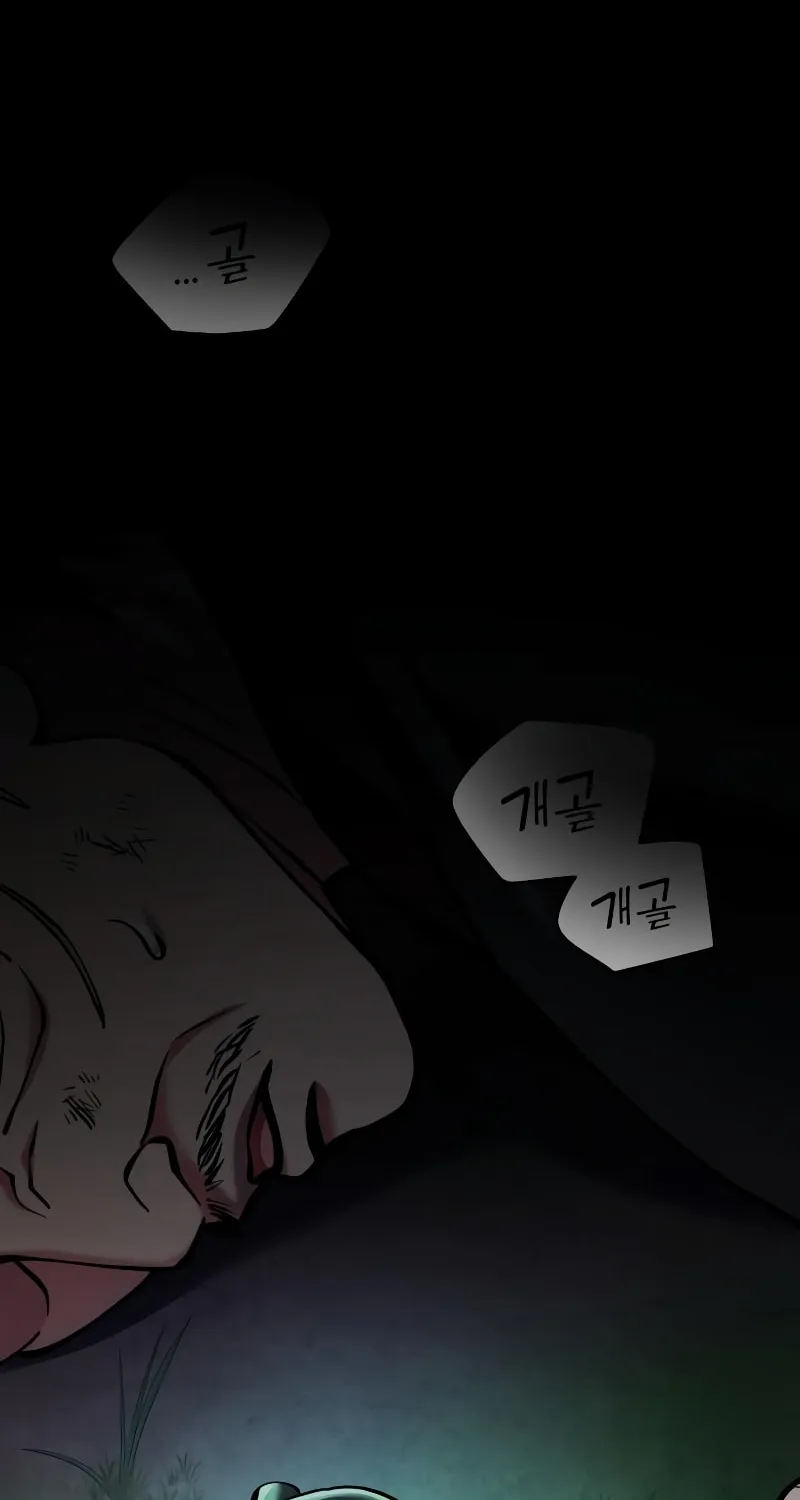 Revenge of Young Master Peng Chapter 122 page 2 - 