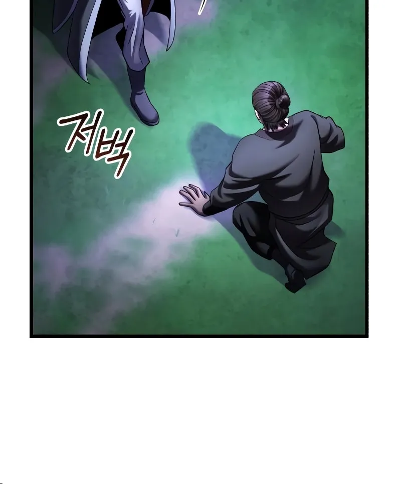 Revenge of Young Master Peng Chapter 122 page 11 - 
