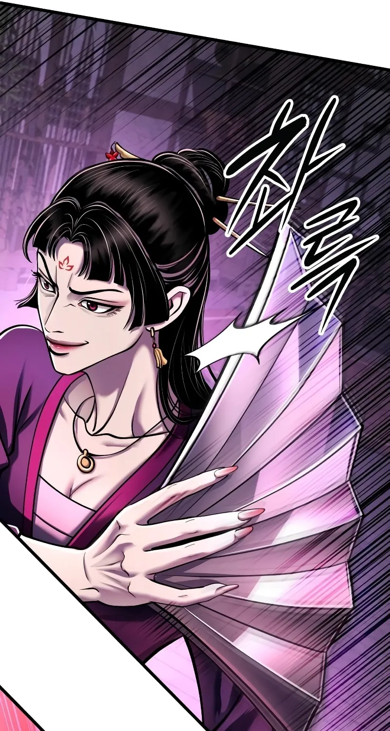 Revenge of Young Master Peng Chapter 122 page 112 - 