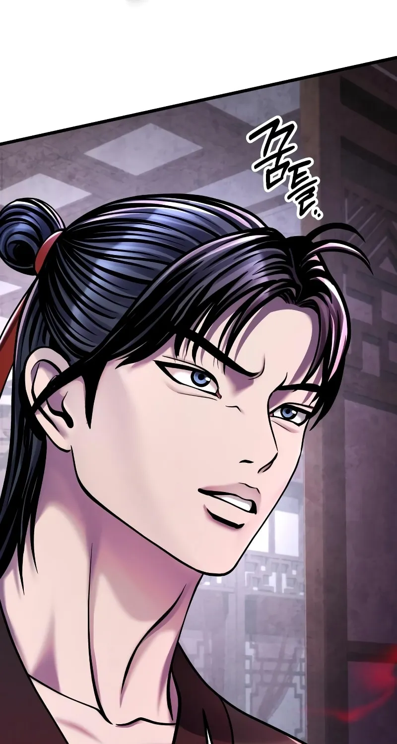 Revenge of Young Master Peng Chapter 122 page 117 - 