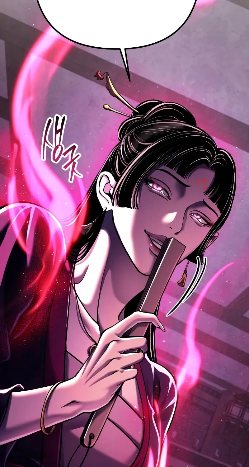Revenge of Young Master Peng Chapter 122 page 123 - 