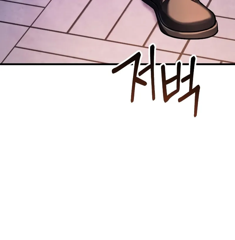 Revenge of Young Master Peng Chapter 122 page 28 - 