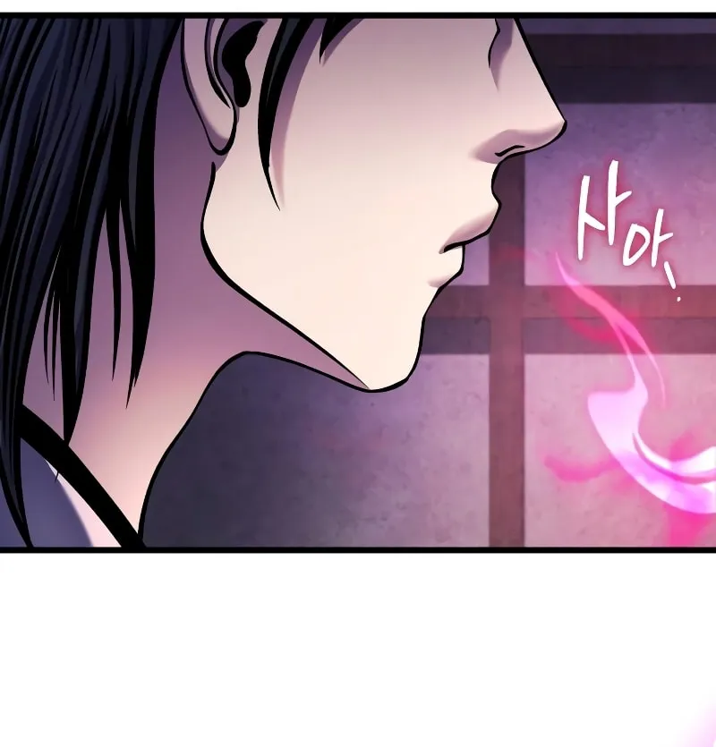 Revenge of Young Master Peng Chapter 122 page 76 - 