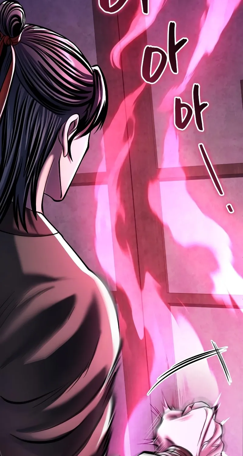 Revenge of Young Master Peng Chapter 122 page 79 - 