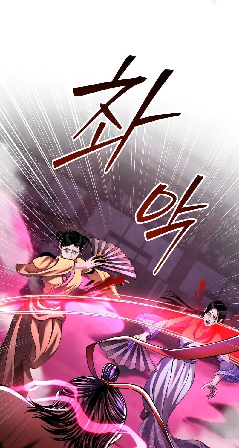 Revenge of Young Master Peng Chapter 123 page 119 - 