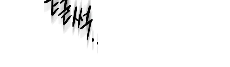 Revenge of Young Master Peng Chapter 123 page 122 - 