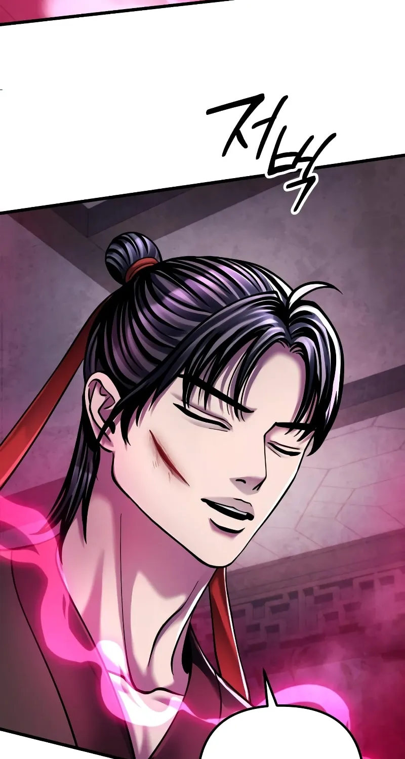 Revenge of Young Master Peng Chapter 123 page 124 - 