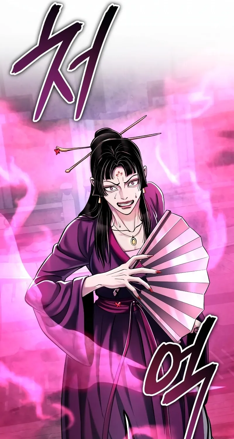 Revenge of Young Master Peng Chapter 123 page 126 - 