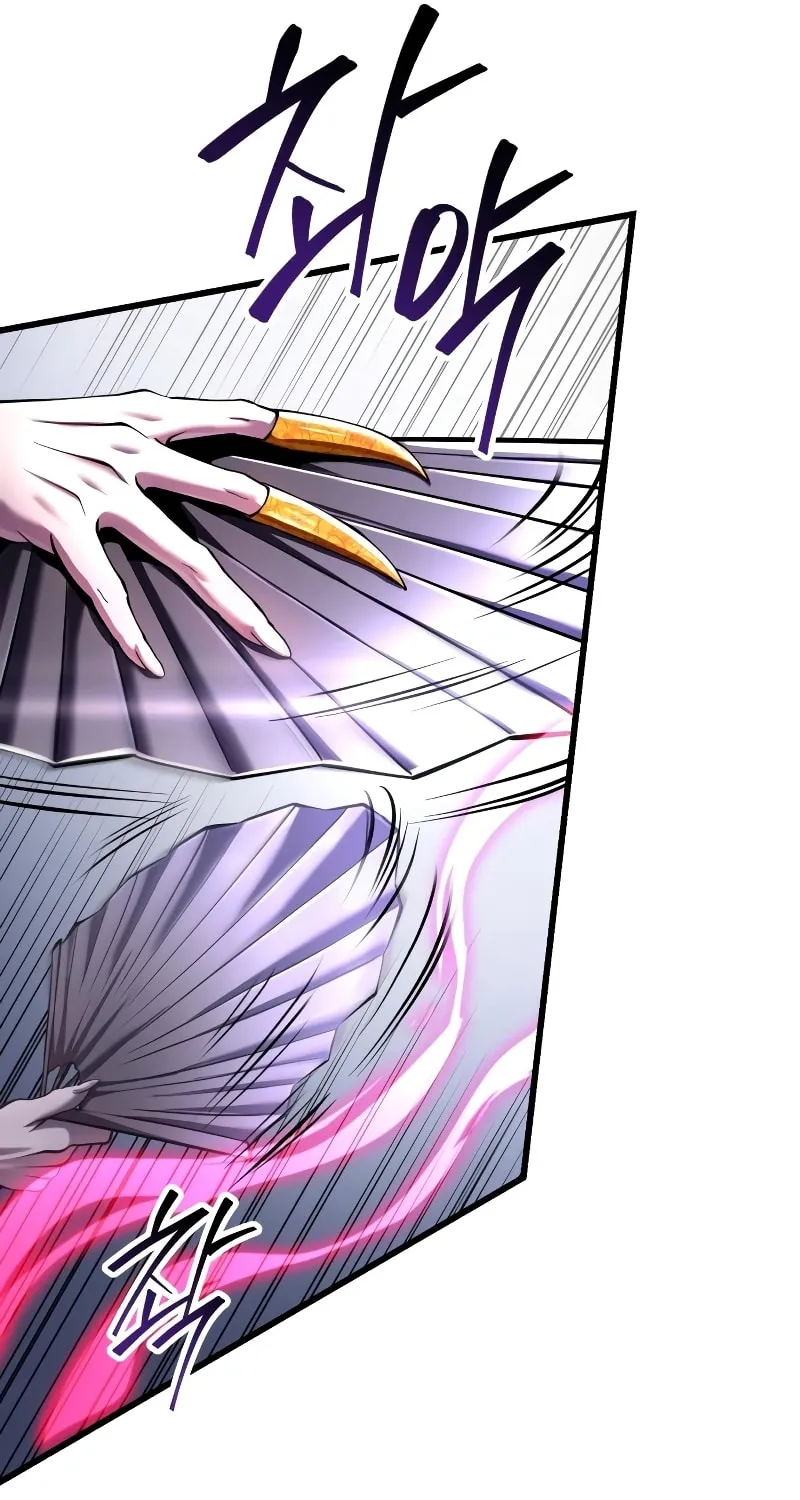 Revenge of Young Master Peng Chapter 123 page 31 - 