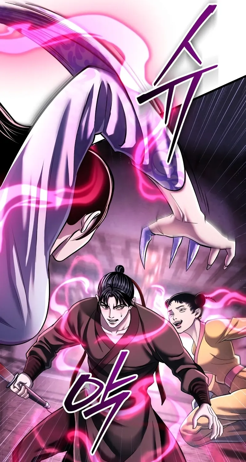 Revenge of Young Master Peng Chapter 123 page 55 - 