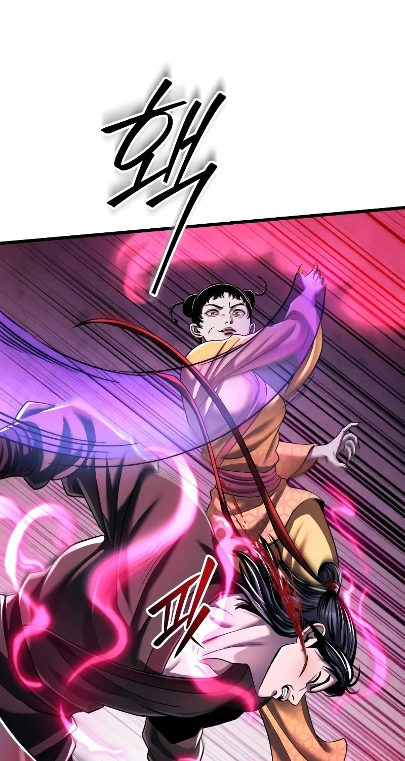 Revenge of Young Master Peng Chapter 123 page 58 - 