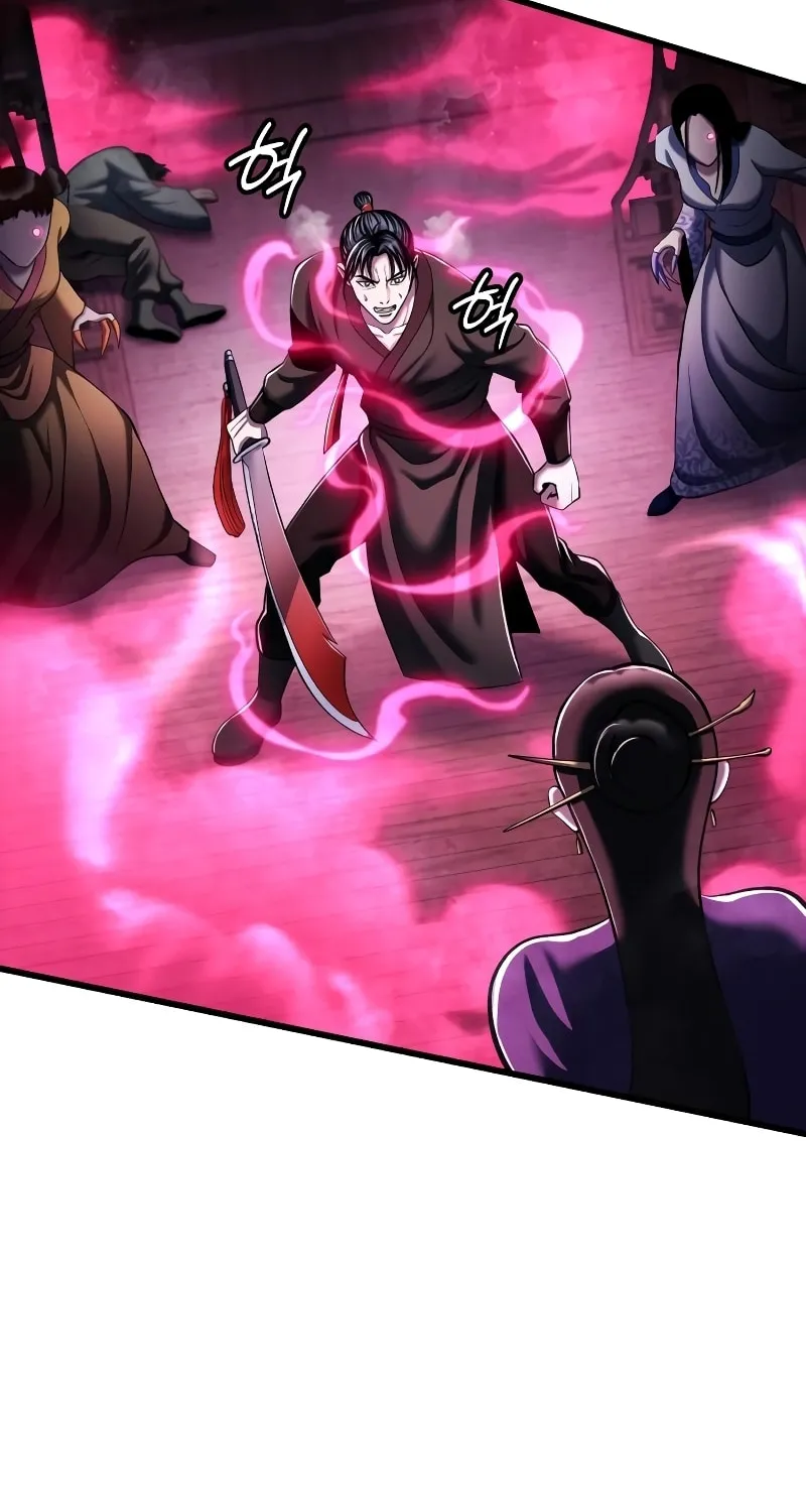 Revenge of Young Master Peng Chapter 123 page 63 - 