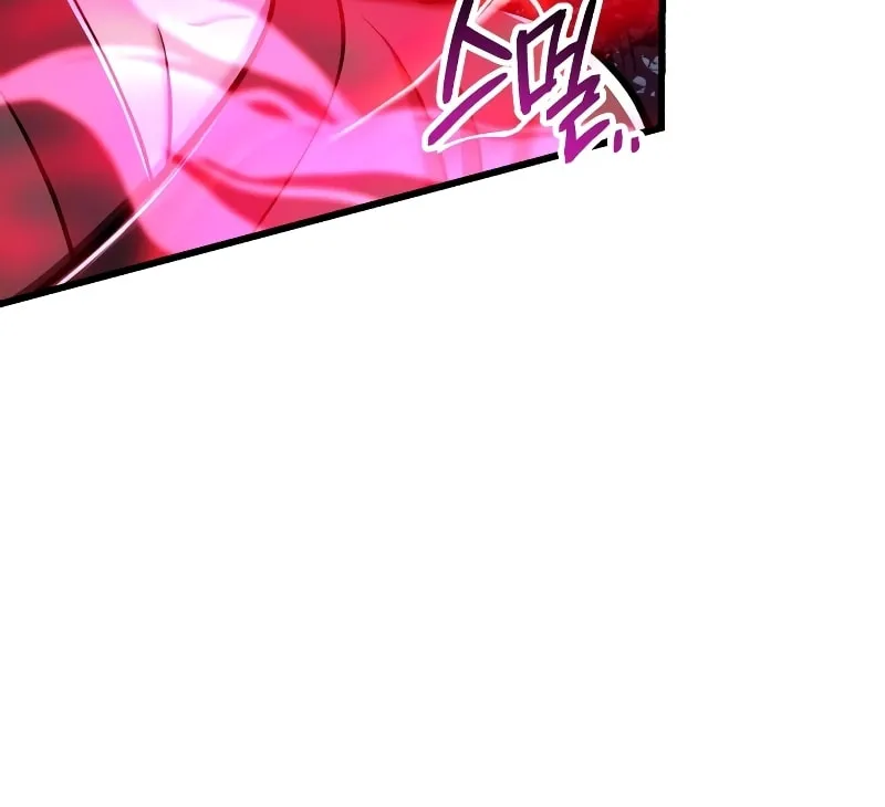 Revenge of Young Master Peng Chapter 123 page 81 - 
