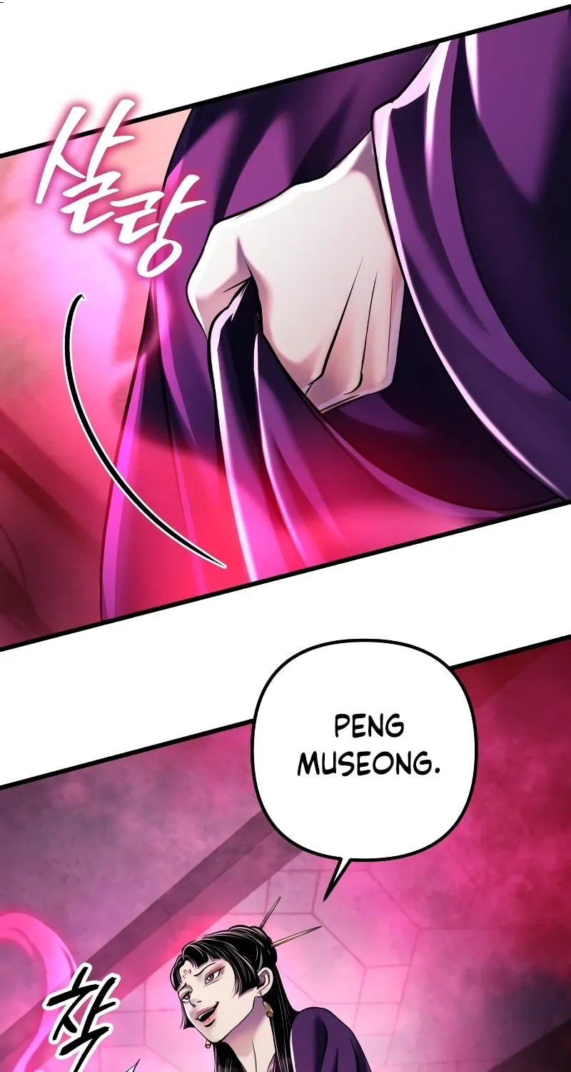 Revenge of Young Master Peng Chapter 123 page 82 - 