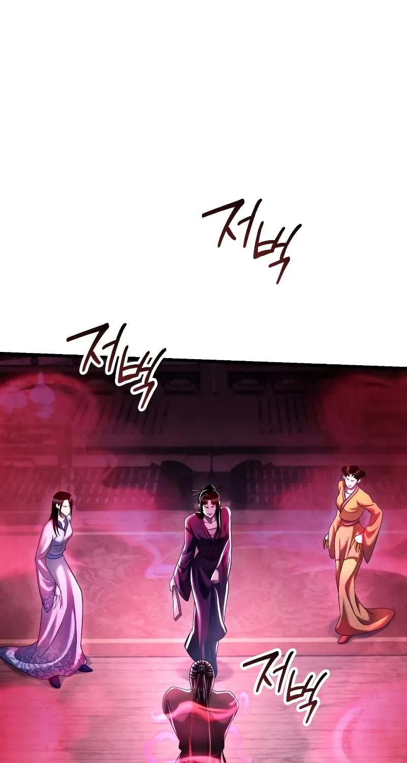 Revenge of Young Master Peng Chapter 123 page 84 - 