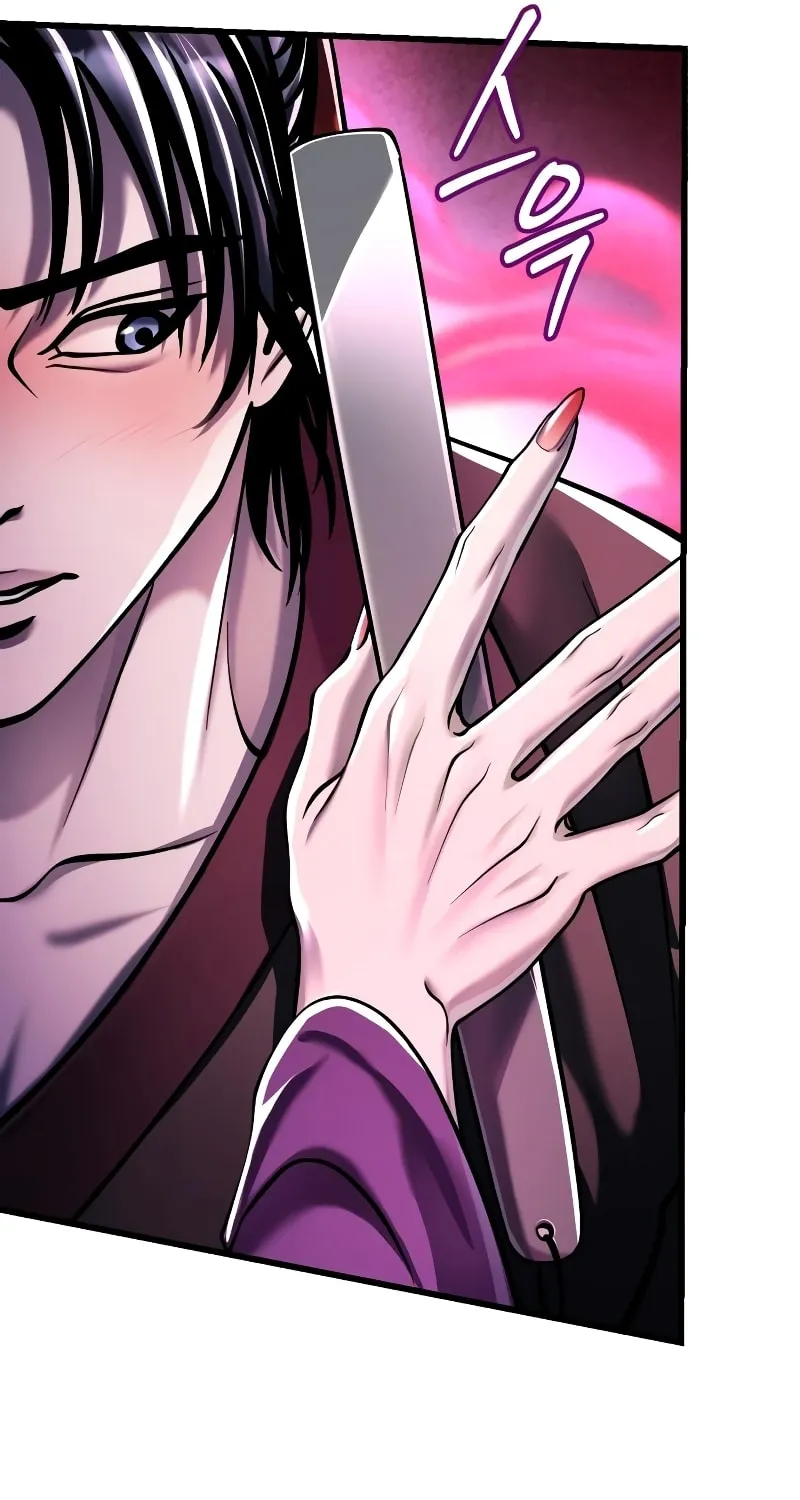 Revenge of Young Master Peng Chapter 123 page 86 - 