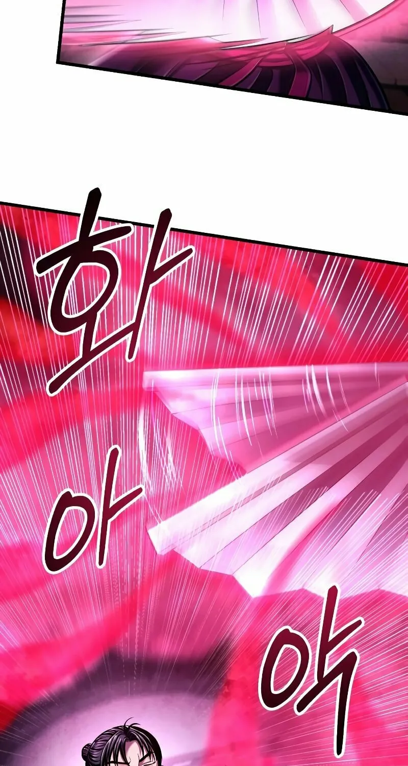 Revenge of Young Master Peng Chapter 124 page 15 - 