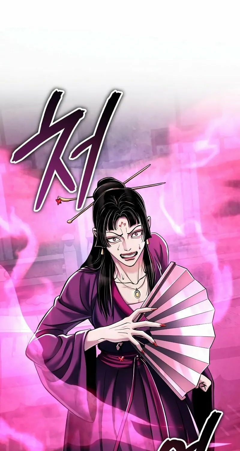 Revenge of Young Master Peng Chapter 124 page 3 - 
