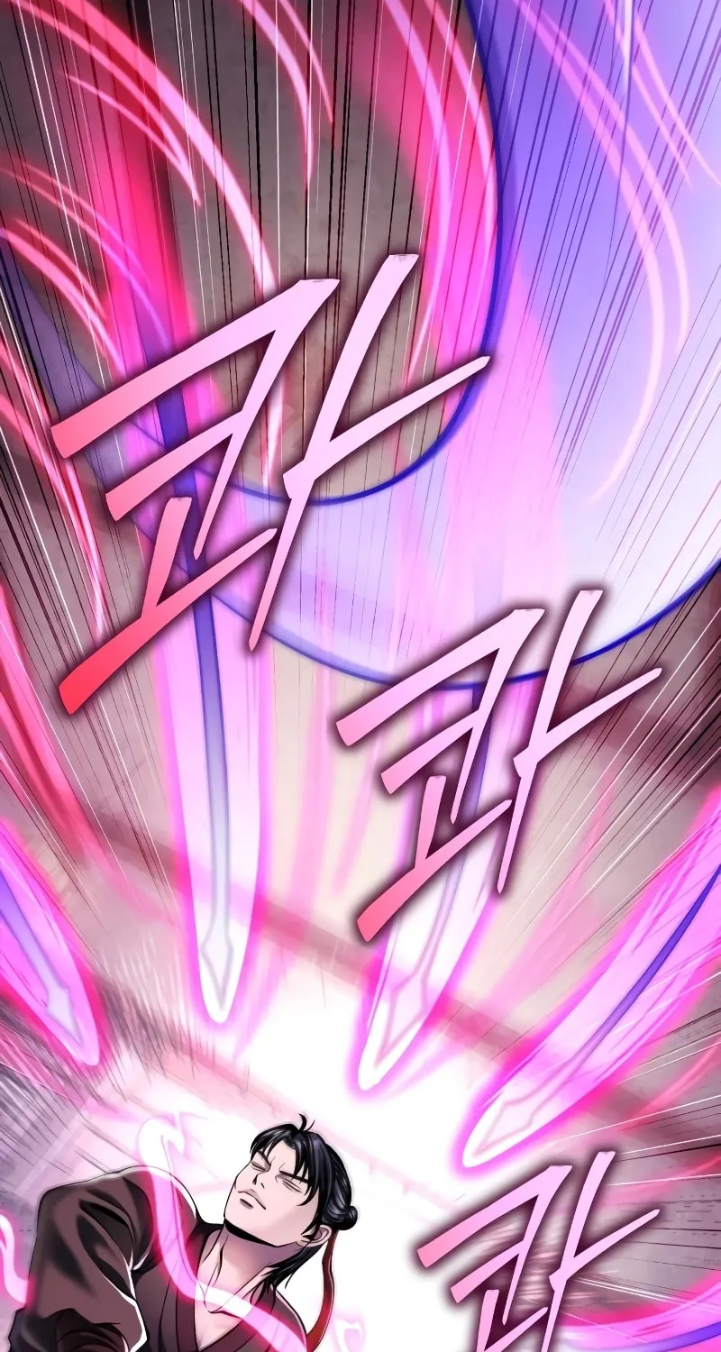 Revenge of Young Master Peng Chapter 124 page 22 - 