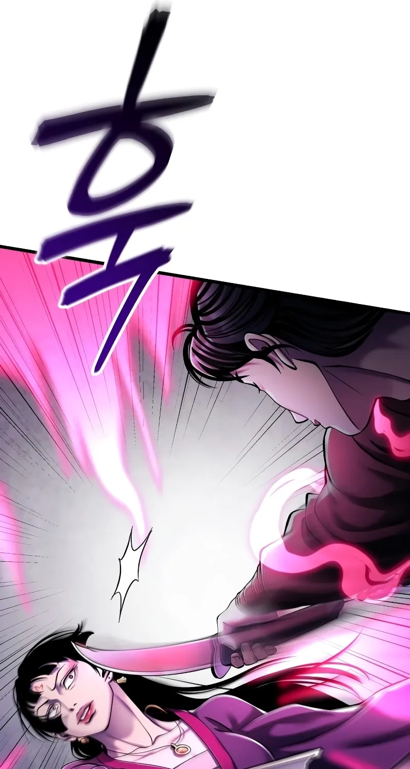 Revenge of Young Master Peng Chapter 124 page 29 - 