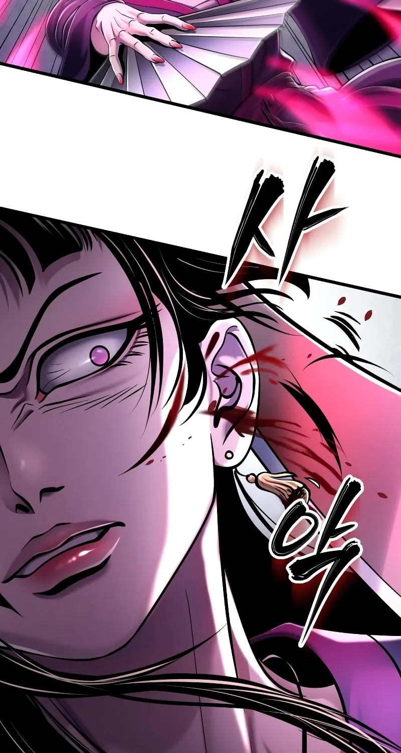 Revenge of Young Master Peng Chapter 124 page 30 - 