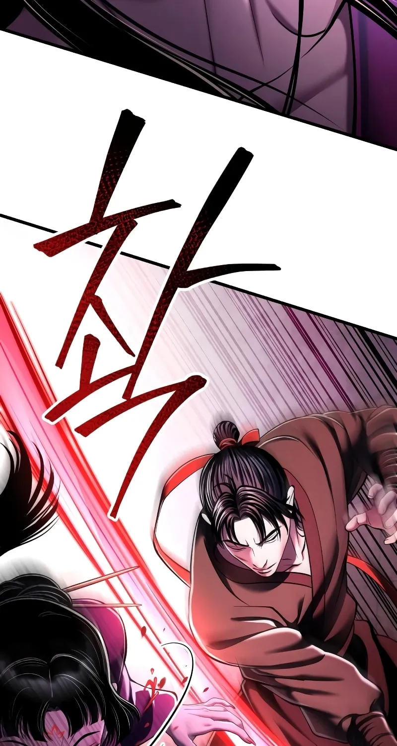 Revenge of Young Master Peng Chapter 124 page 31 - 