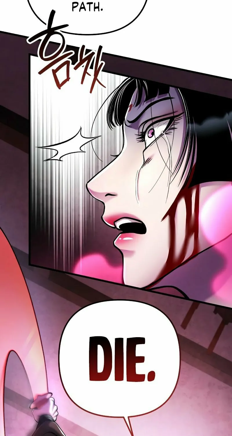 Revenge of Young Master Peng Chapter 124 page 59 - 