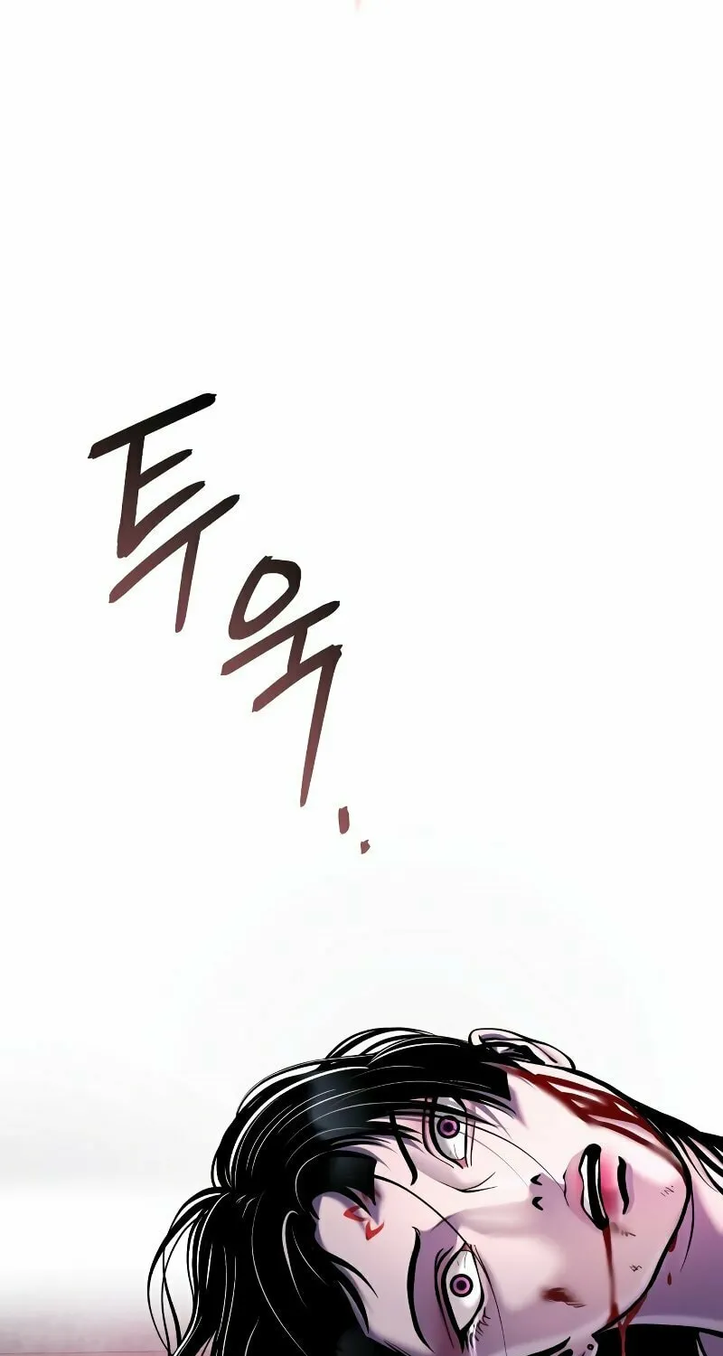 Revenge of Young Master Peng Chapter 124 page 62 - 
