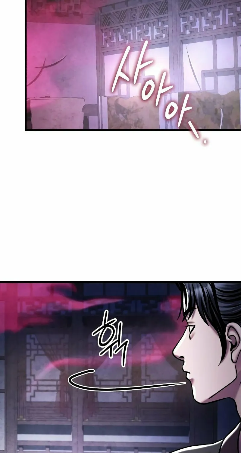 Revenge of Young Master Peng Chapter 124 page 64 - 