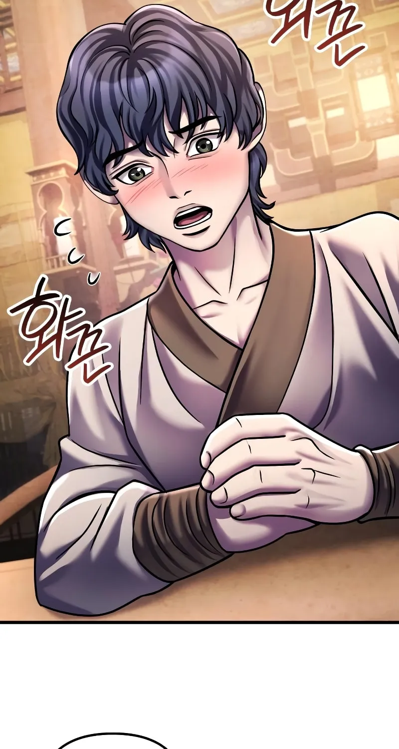 Revenge of Young Master Peng Chapter 125 page 17 - 