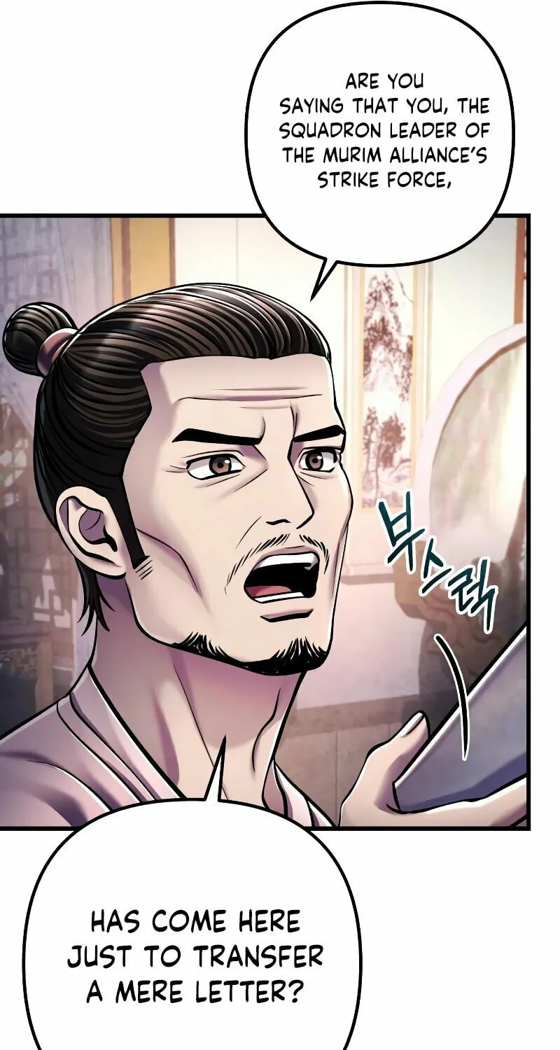 Revenge of Young Master Peng Chapter 125 page 43 - 