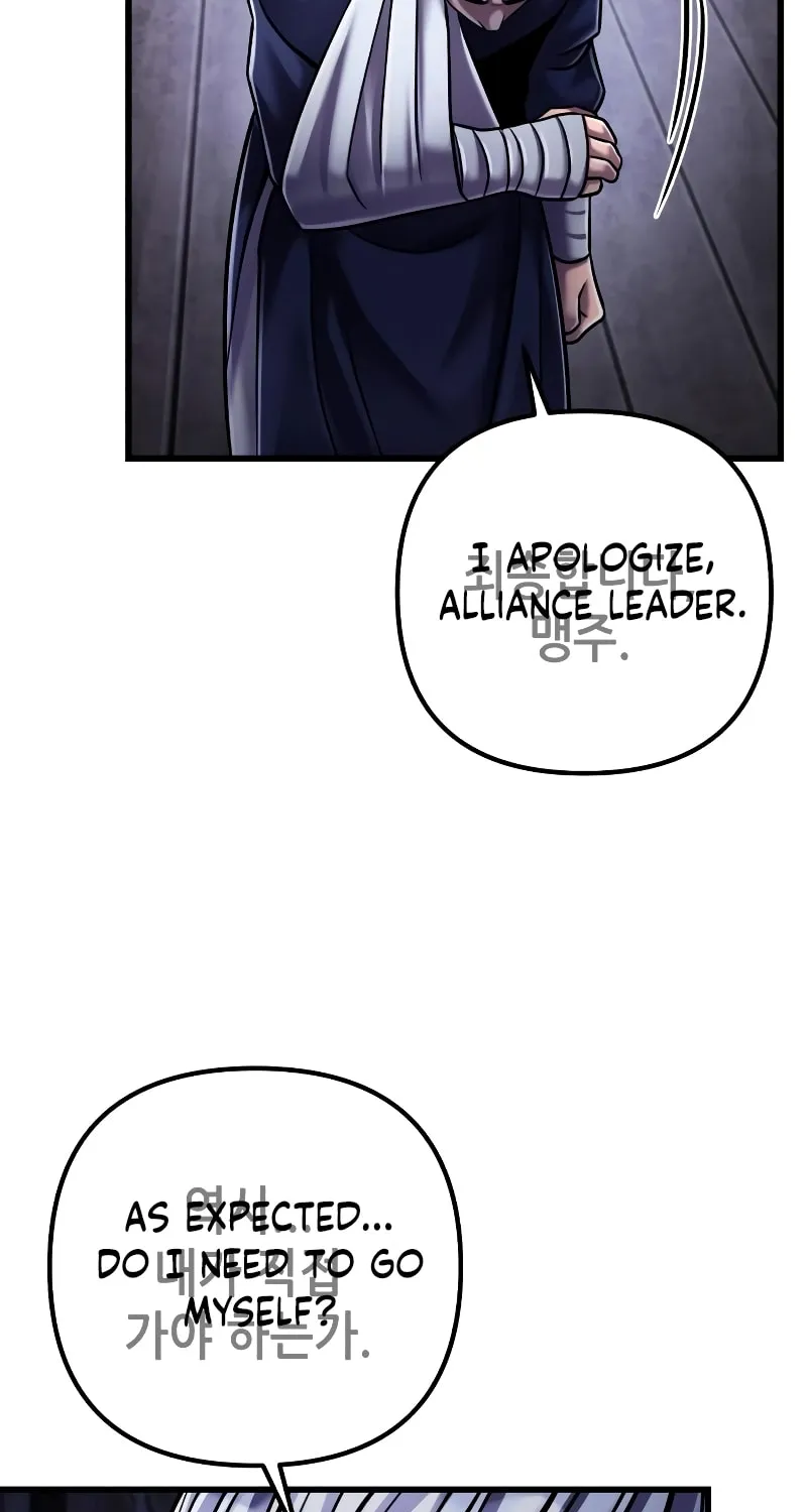 Revenge of Young Master Peng Chapter 125 page 7 - 
