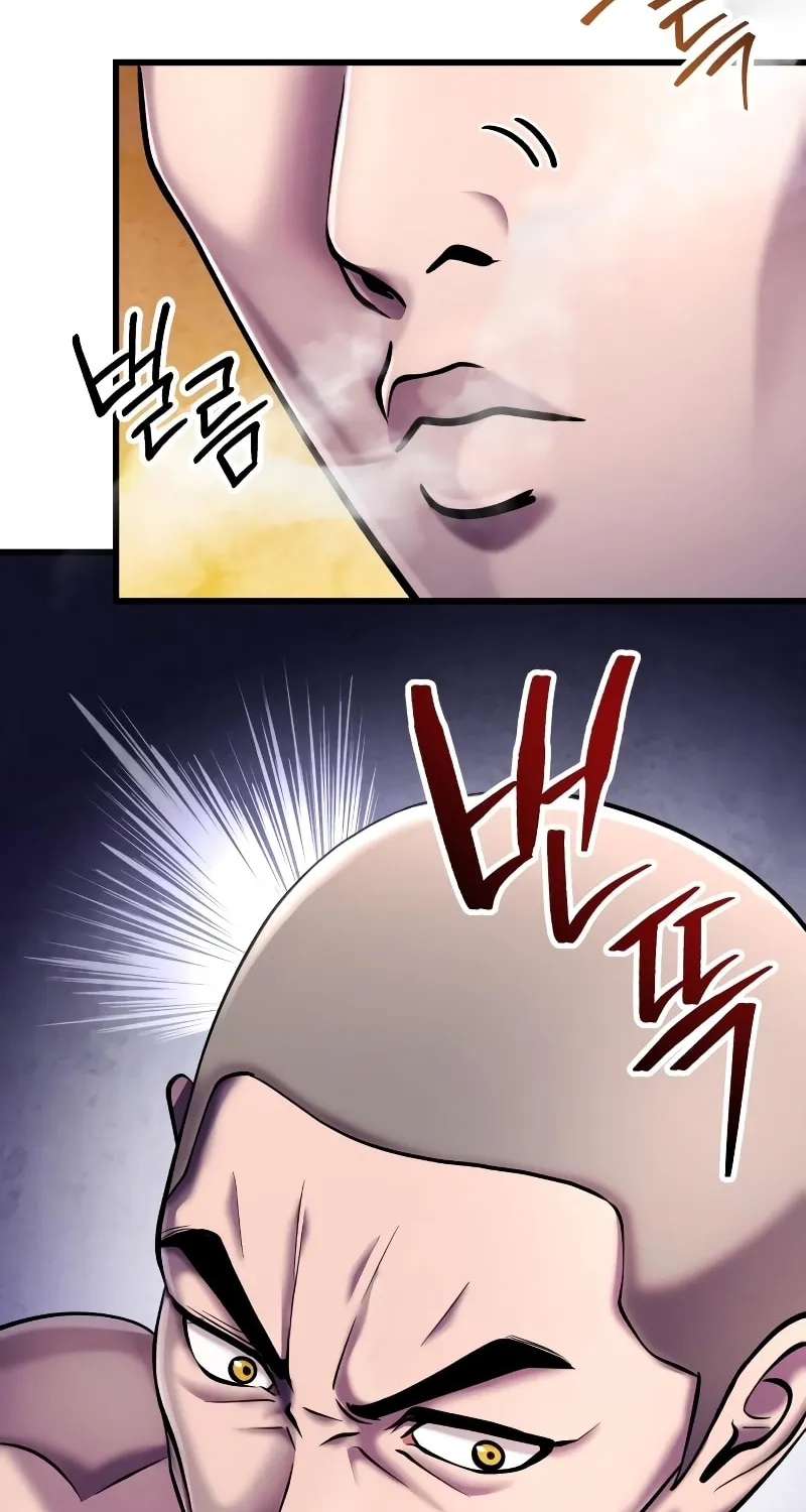Revenge of Young Master Peng Chapter 125 page 88 - 